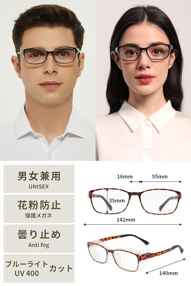 JIMMY ORANGE 花粉 メガネ ゴーグル 伊達めがね Amazon.co.jp: [JIMMY ORANGE] 花粉 メガネ ゴーグル [ブルー